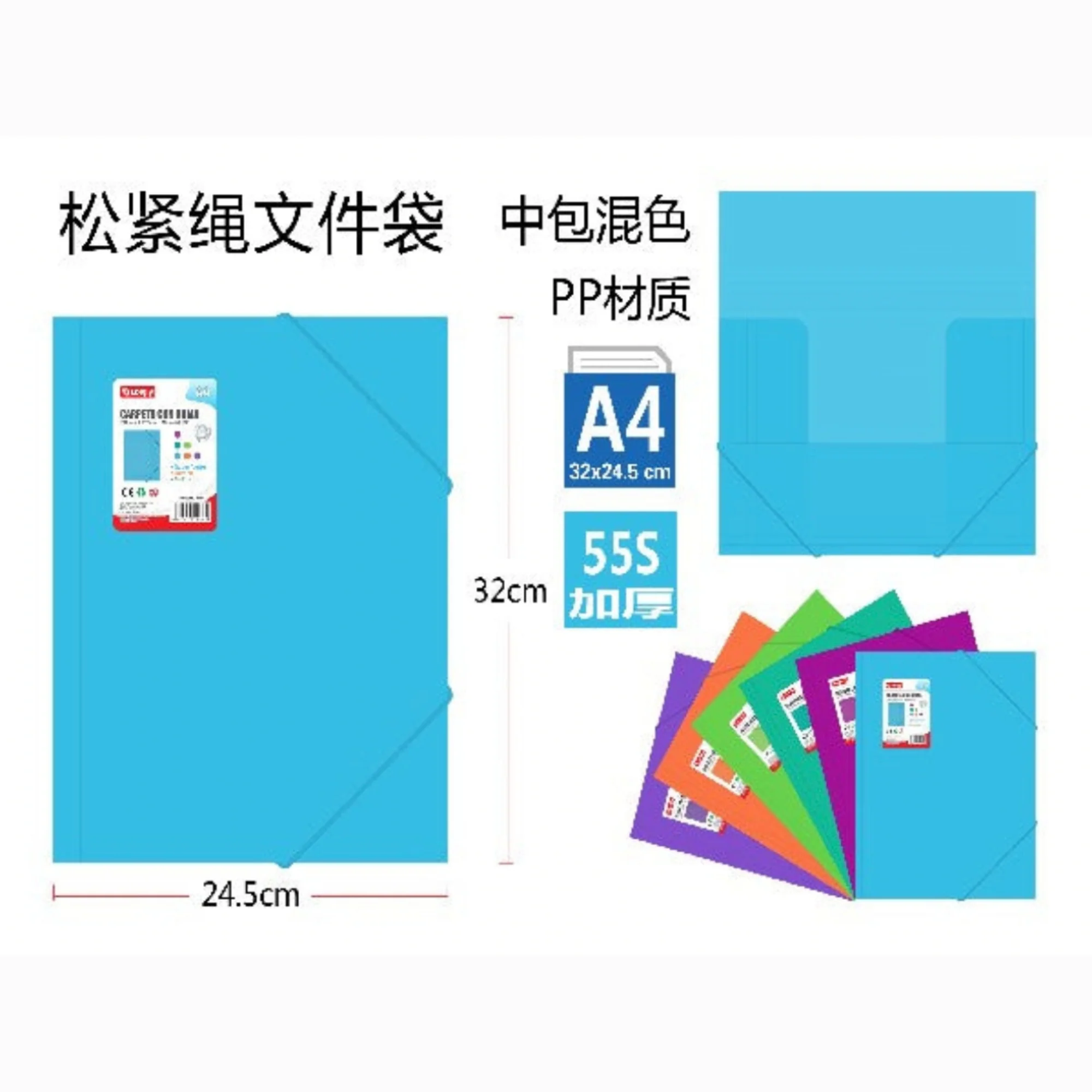 Carpeta con goma extragrusa A4 32*24.5cm (el color es aleatorio) - Imagen 2