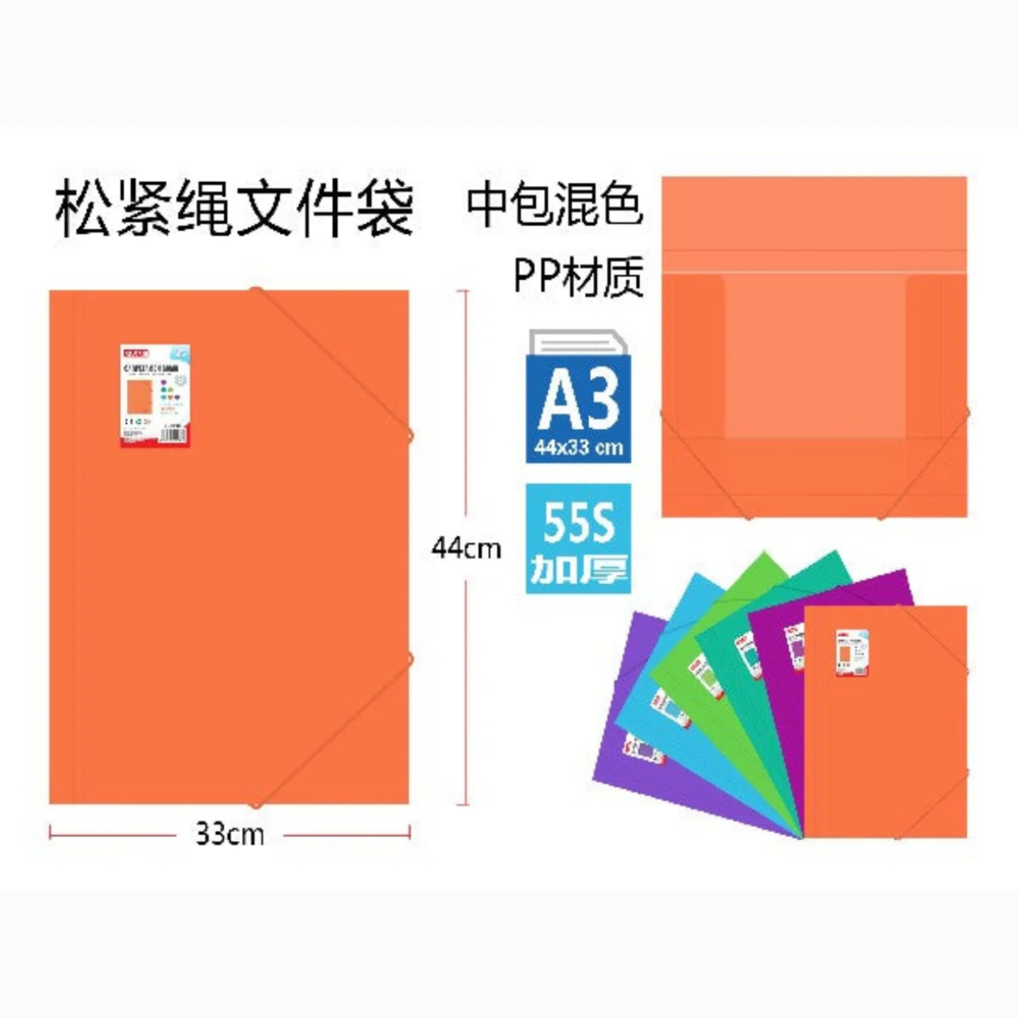 Carpeta con goma extragrusa A3 44*33cm (el color es aleatorio) - Imagen 2